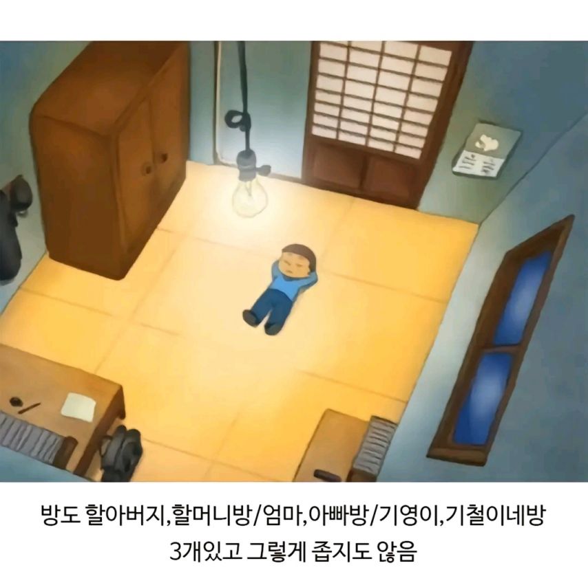 의외로 중산층인 가족.jpg