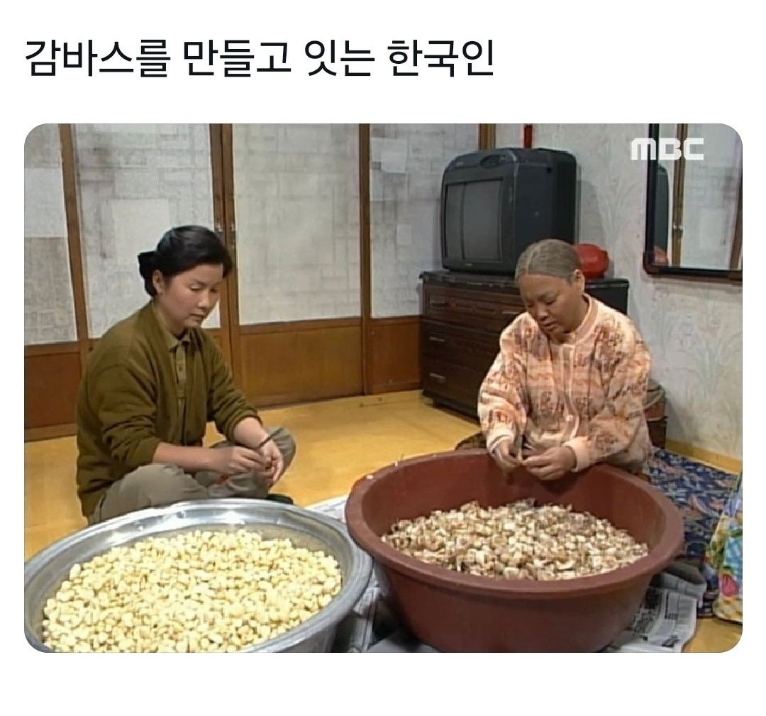 오늘 염정아가 만든 감바스 사이즈.jpg