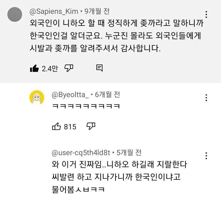 한국이 문화승리해서 좋은 점.jpg