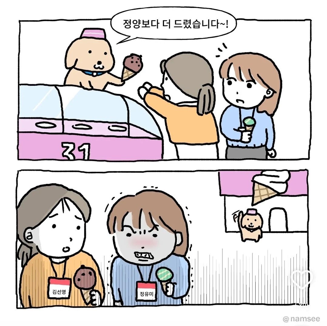 정양보다 더드렸습니다~