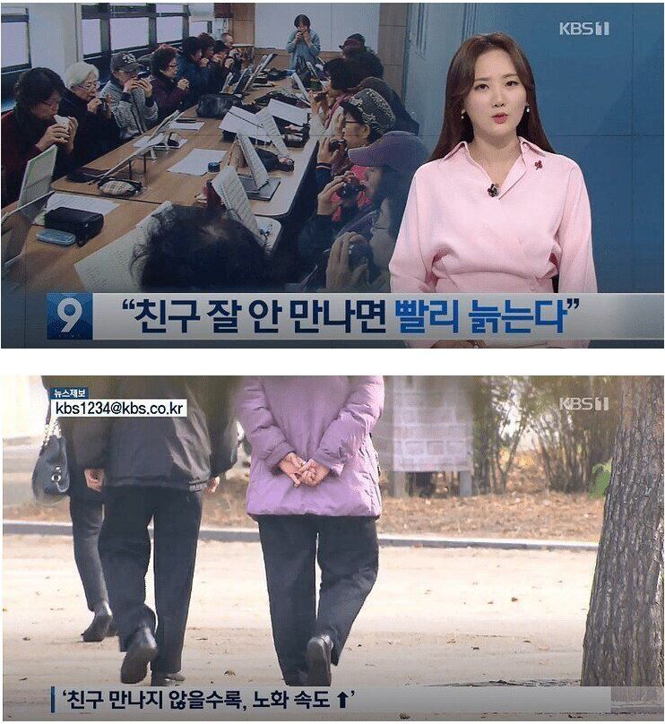 친구랑 자주 만나야 하는 이유