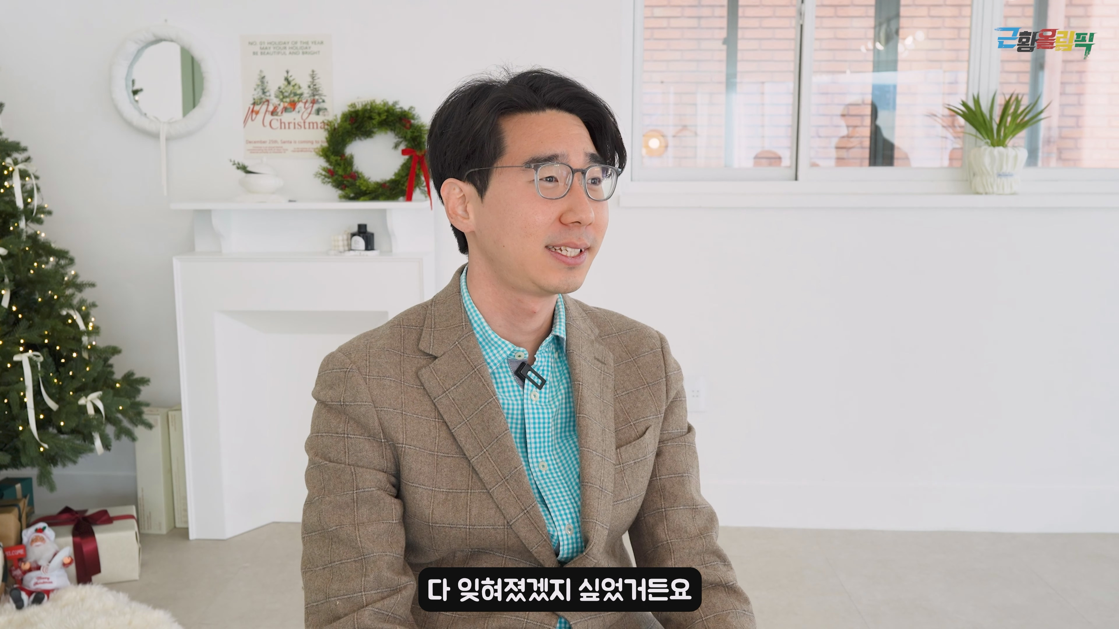 티아라 회사에 계란 던졌던 남자 찾은 근황올림픽