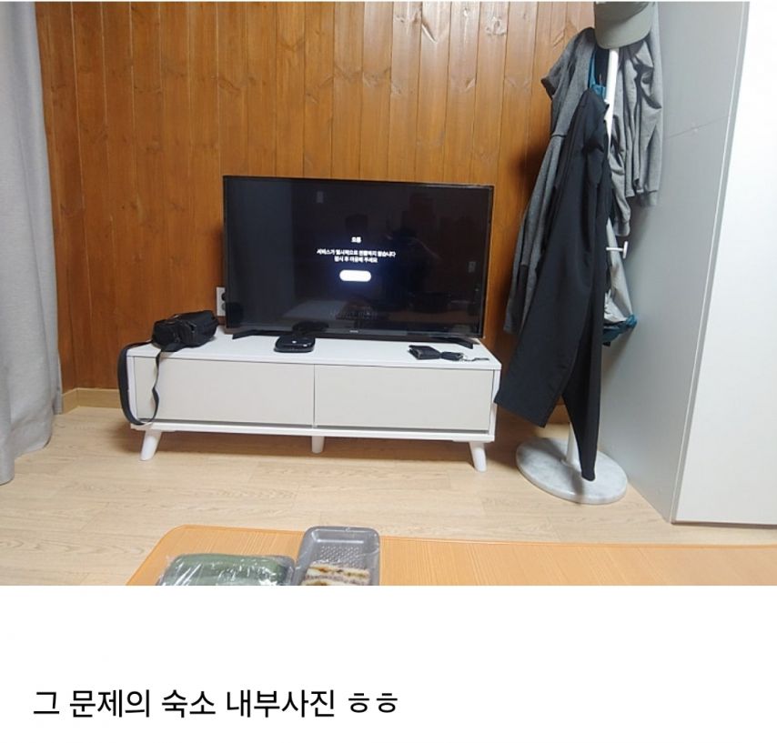 소름)휴양림숙소 에서 무서운 꿈 꾼 사람.jpg