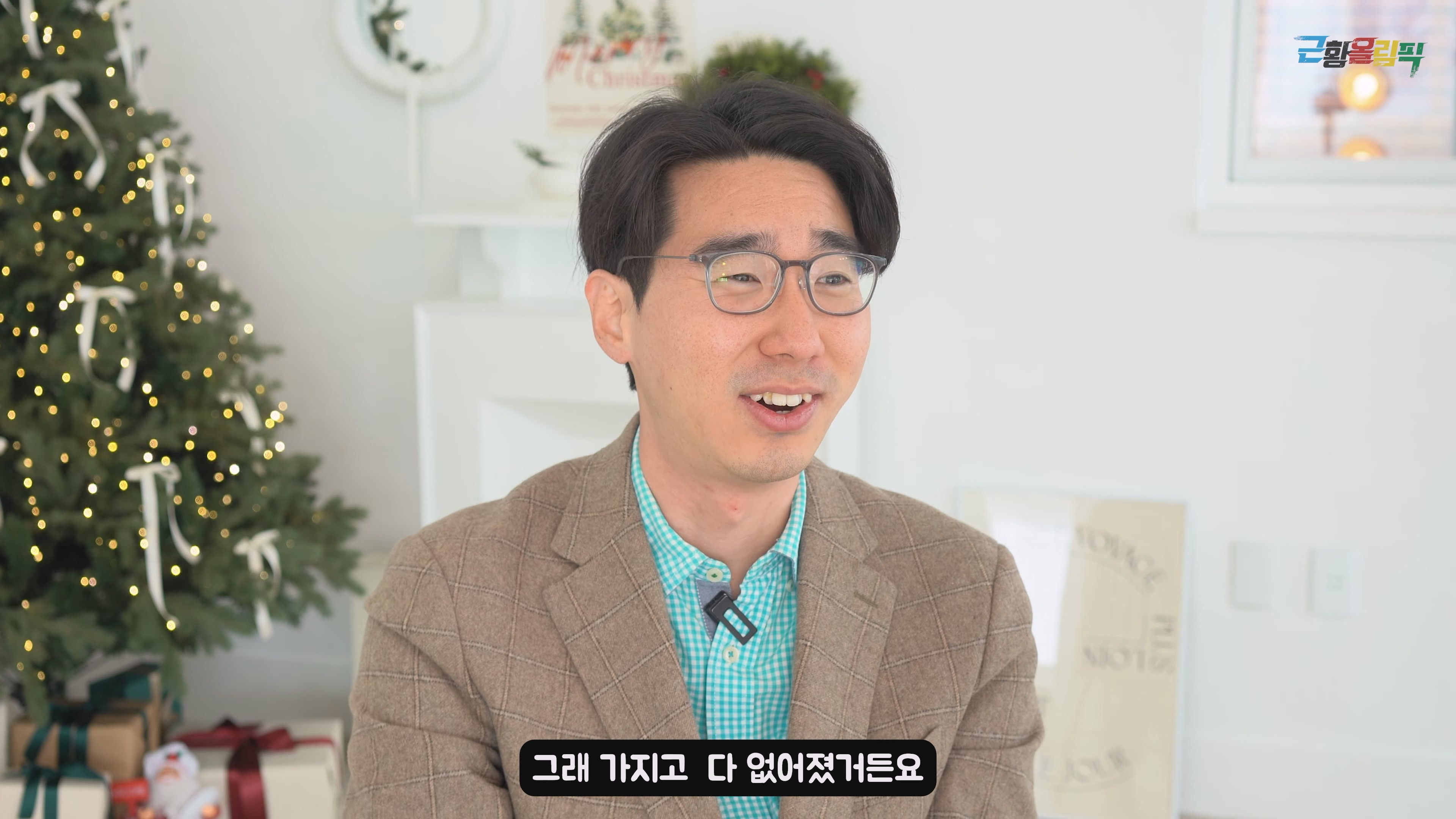 티아라 회사에 계란 던졌던 남자 찾은 근황올림픽