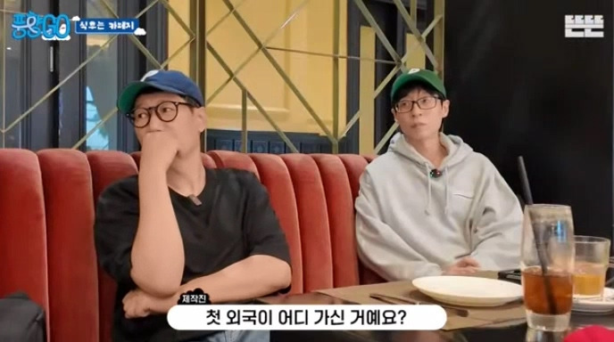  지석진 : 내 여행 스토리는 진짜 웃긴거 많아.jpg