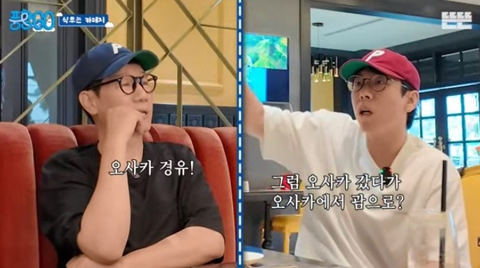  지석진 : 내 여행 스토리는 진짜 웃긴거 많아.jpg