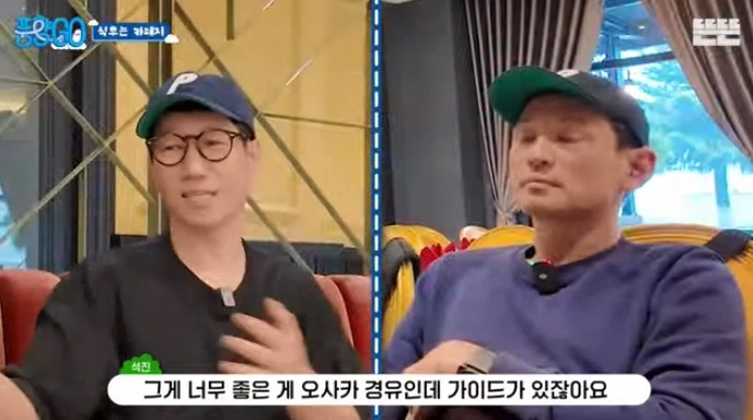  지석진 : 내 여행 스토리는 진짜 웃긴거 많아.jpg