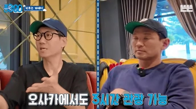  지석진 : 내 여행 스토리는 진짜 웃긴거 많아.jpg