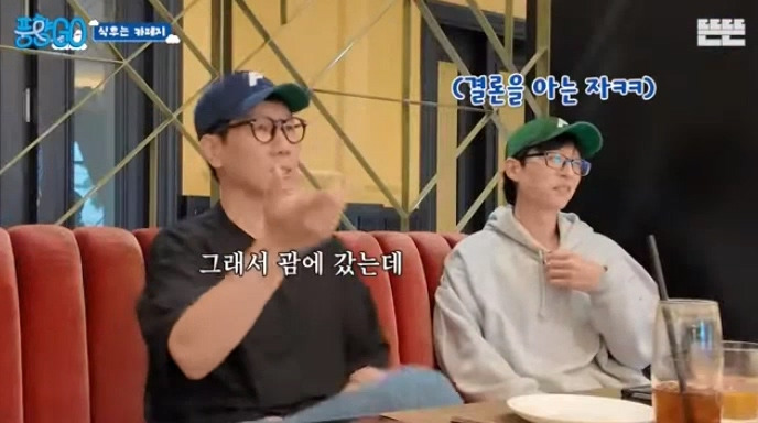  지석진 : 내 여행 스토리는 진짜 웃긴거 많아.jpg