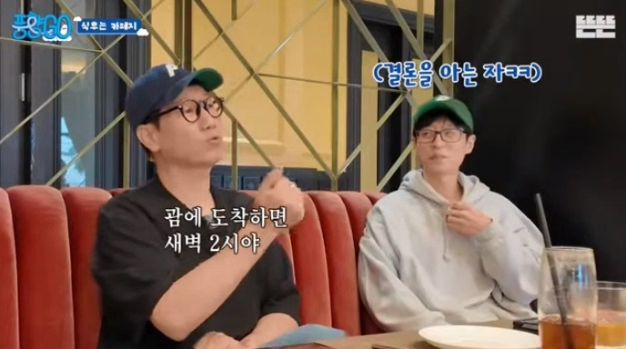  지석진 : 내 여행 스토리는 진짜 웃긴거 많아.jpg