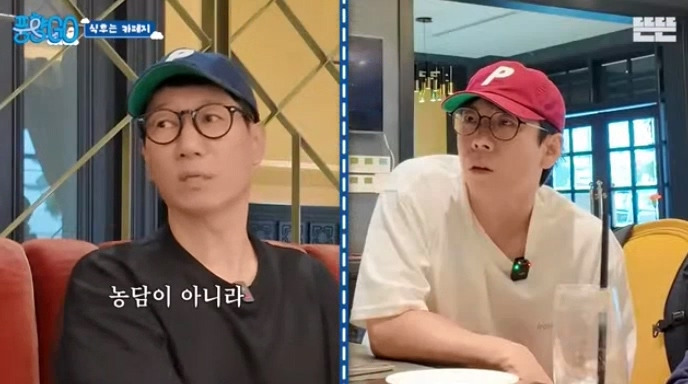  지석진 : 내 여행 스토리는 진짜 웃긴거 많아.jpg