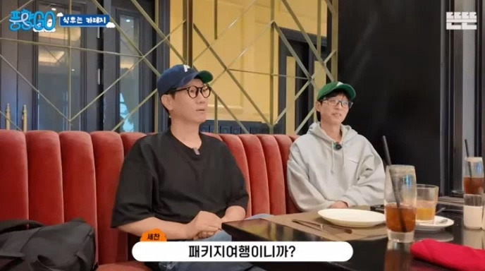  지석진 : 내 여행 스토리는 진짜 웃긴거 많아.jpg