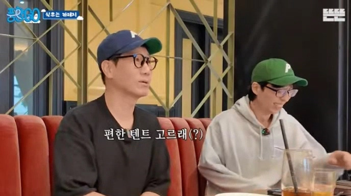  지석진 : 내 여행 스토리는 진짜 웃긴거 많아.jpg