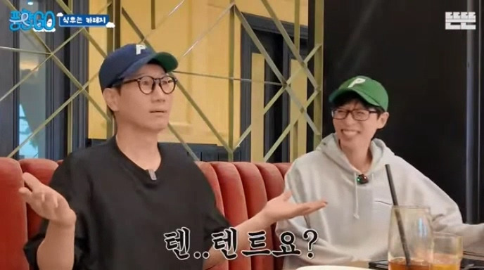  지석진 : 내 여행 스토리는 진짜 웃긴거 많아.jpg