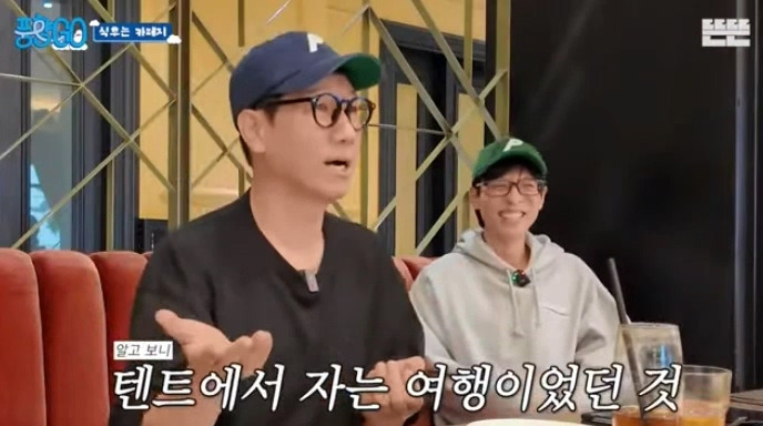  지석진 : 내 여행 스토리는 진짜 웃긴거 많아.jpg