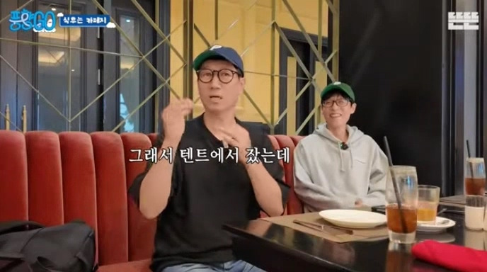  지석진 : 내 여행 스토리는 진짜 웃긴거 많아.jpg