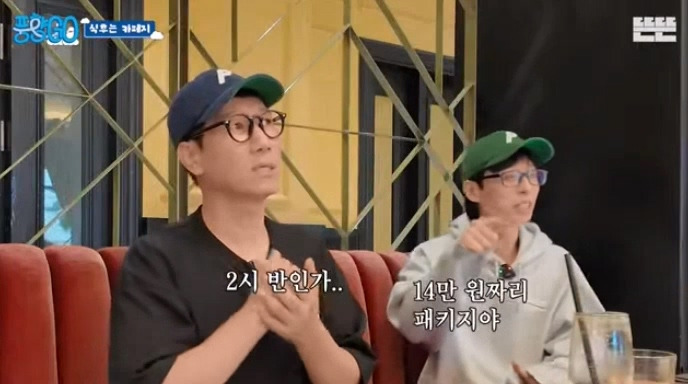  지석진 : 내 여행 스토리는 진짜 웃긴거 많아.jpg