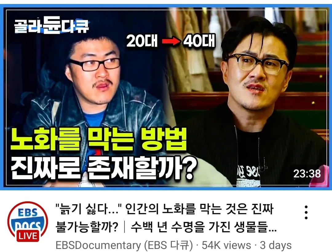 외모가 역주행 중인 데프콘.jpg