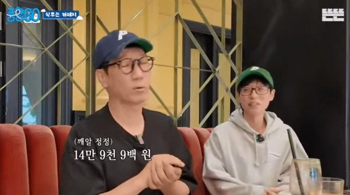  지석진 : 내 여행 스토리는 진짜 웃긴거 많아.jpg