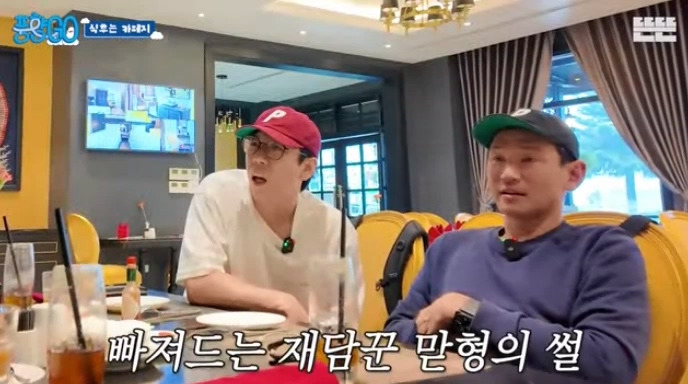  지석진 : 내 여행 스토리는 진짜 웃긴거 많아.jpg