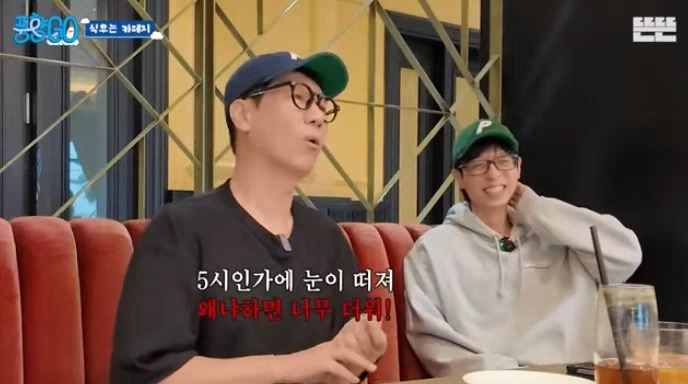  지석진 : 내 여행 스토리는 진짜 웃긴거 많아.jpg