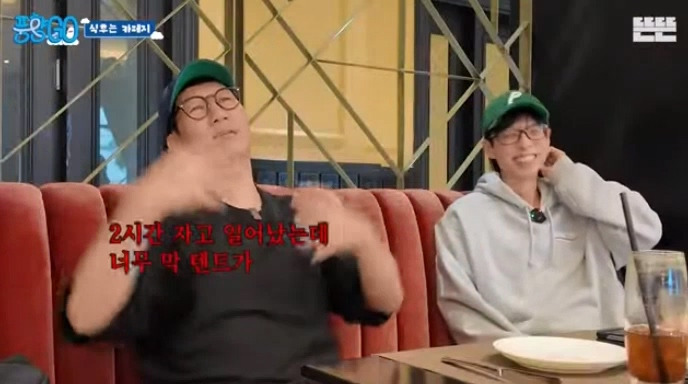  지석진 : 내 여행 스토리는 진짜 웃긴거 많아.jpg