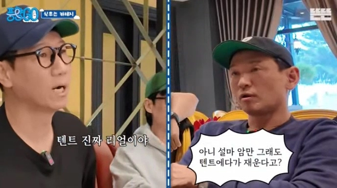  지석진 : 내 여행 스토리는 진짜 웃긴거 많아.jpg