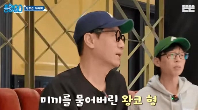  지석진 : 내 여행 스토리는 진짜 웃긴거 많아.jpg