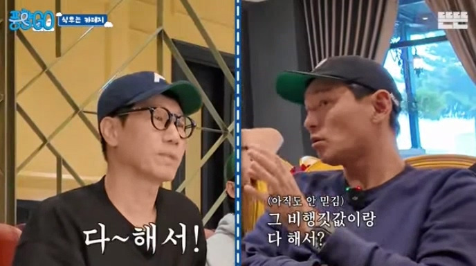  지석진 : 내 여행 스토리는 진짜 웃긴거 많아.jpg