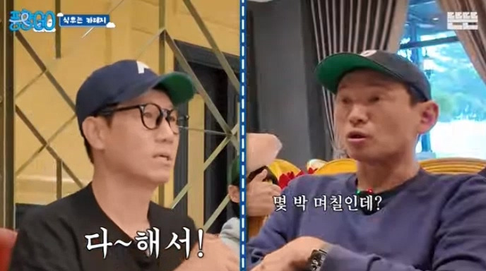  지석진 : 내 여행 스토리는 진짜 웃긴거 많아.jpg