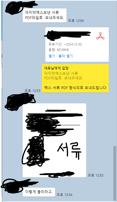  여기서 뭐 잘못한거 있냐? jpg