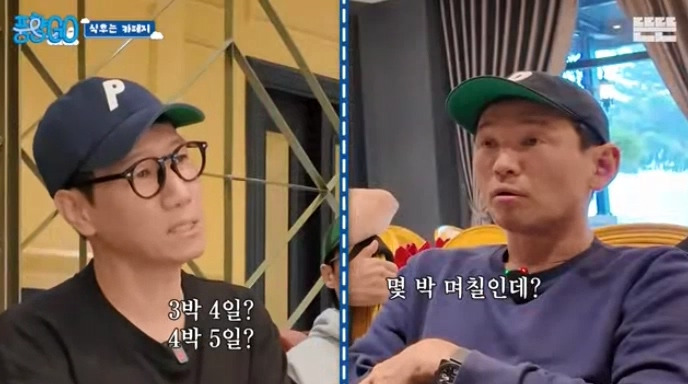  지석진 : 내 여행 스토리는 진짜 웃긴거 많아.jpg