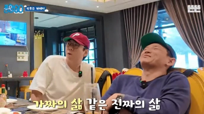  지석진 : 내 여행 스토리는 진짜 웃긴거 많아.jpg