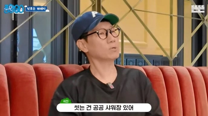  지석진 : 내 여행 스토리는 진짜 웃긴거 많아.jpg