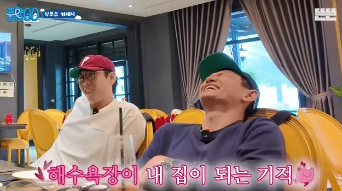  지석진 : 내 여행 스토리는 진짜 웃긴거 많아.jpg