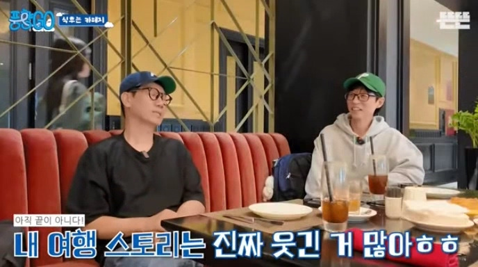  지석진 : 내 여행 스토리는 진짜 웃긴거 많아.jpg