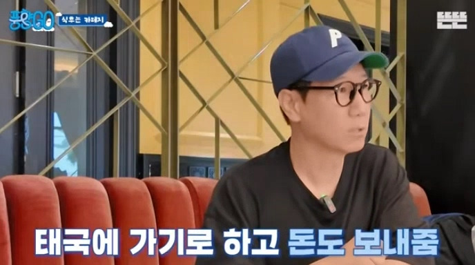  지석진 : 내 여행 스토리는 진짜 웃긴거 많아.jpg