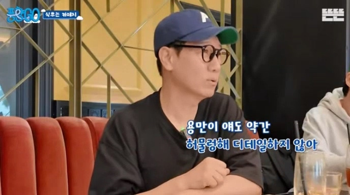  지석진 : 내 여행 스토리는 진짜 웃긴거 많아.jpg