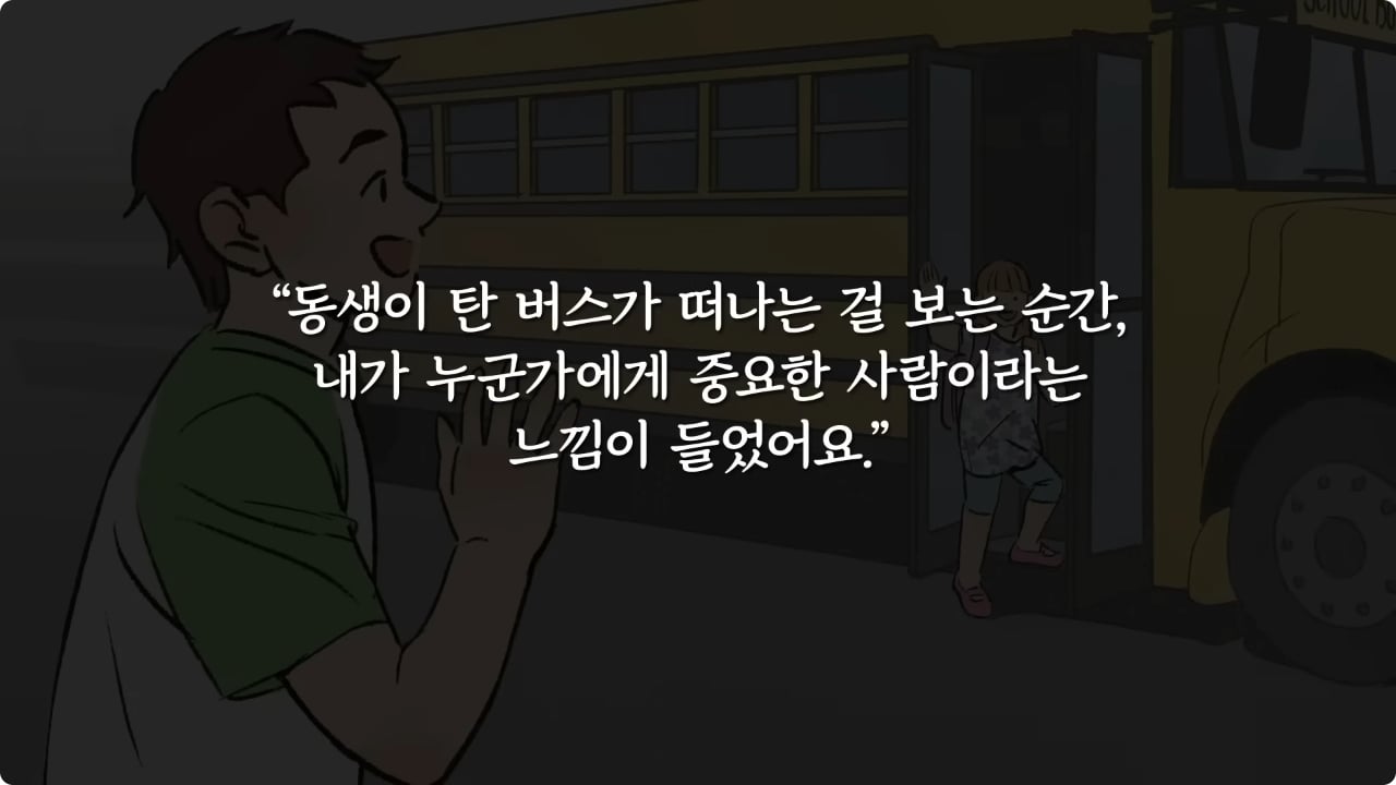 아이에게 심부름을 시키면 생기는 변화.jpg