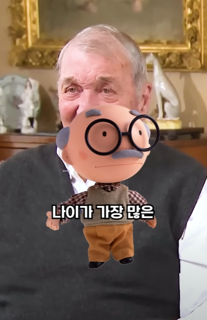 할아버지가 1700년대생인 사람