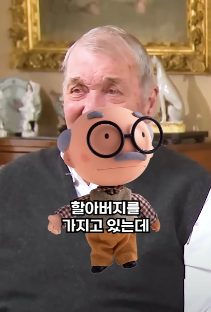 할아버지가 1700년대생인 사람