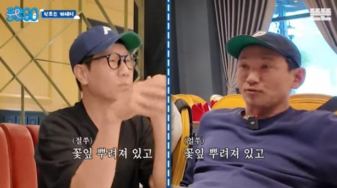  지석진 : 내 여행 스토리는 진짜 웃긴거 많아.jpg