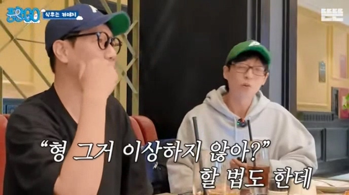  지석진 : 내 여행 스토리는 진짜 웃긴거 많아.jpg