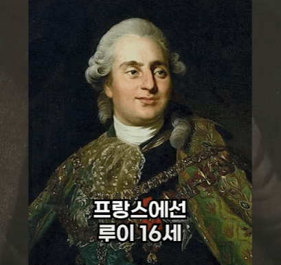 할아버지가 1700년대생인 사람