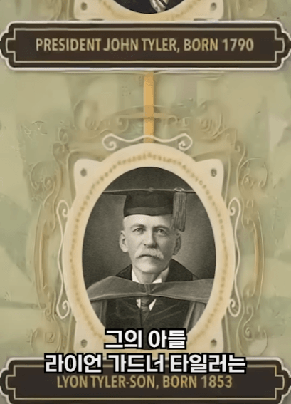 할아버지가 1700년대생인 사람