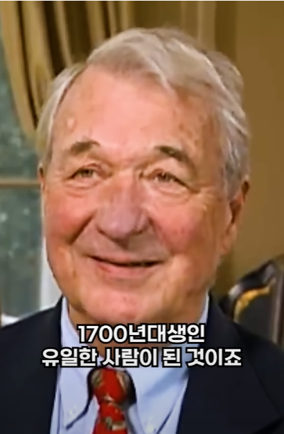 할아버지가 1700년대생인 사람