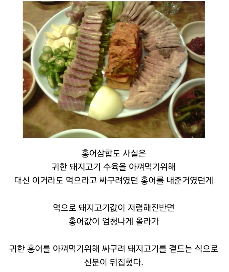 싸구려에서 고급으로 신분역전한 음식들