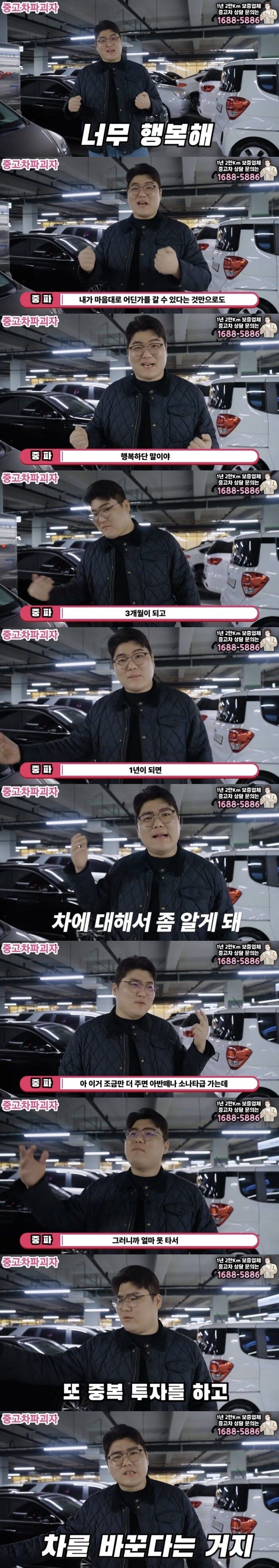 중고차 딜러가 말하는 첫차로 경차를 피해야하는 이유