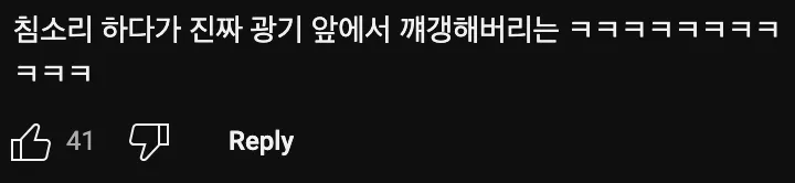 침착맨🧔‍♂️ : 축의금💴은 암표같은 것이다