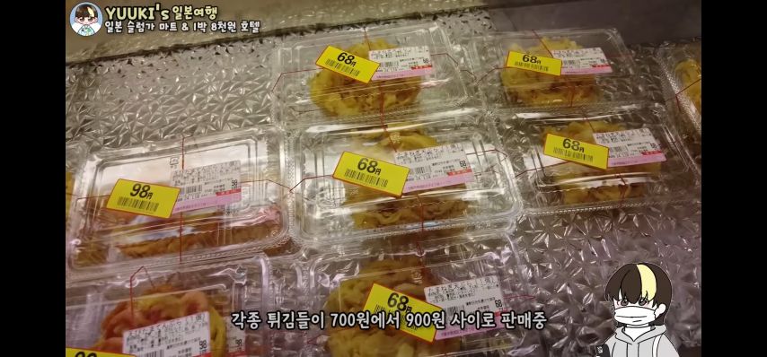 오사카 슬럼가 최저 가격 숙소와 마트 도시락 물가